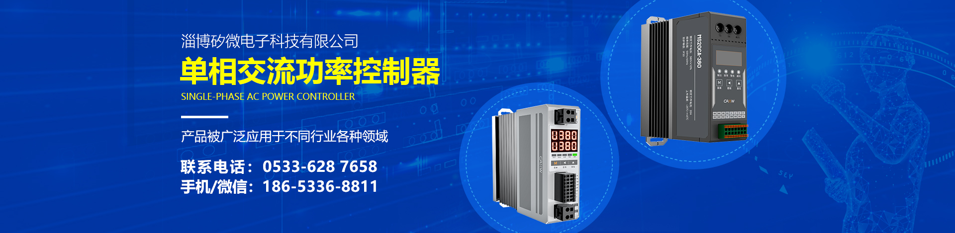 山東濟(jì)寧中源工程機(jī)械有限公司