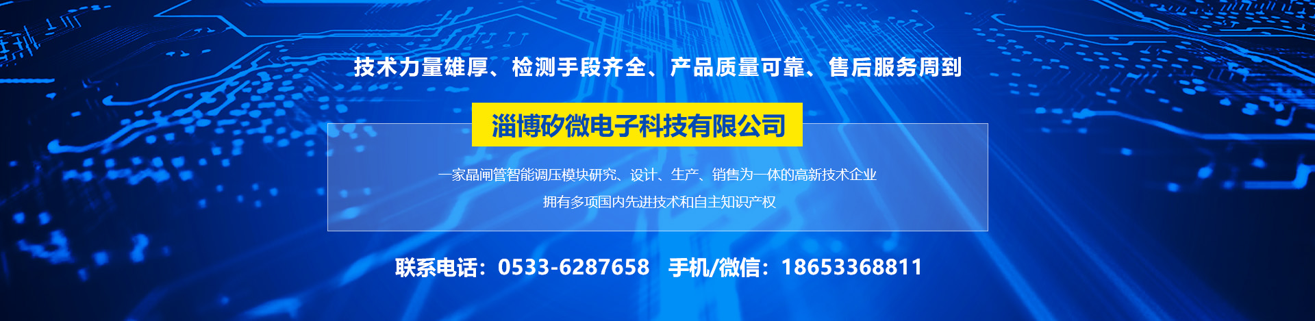 山東濟(jì)寧中源工程機(jī)械有限公司