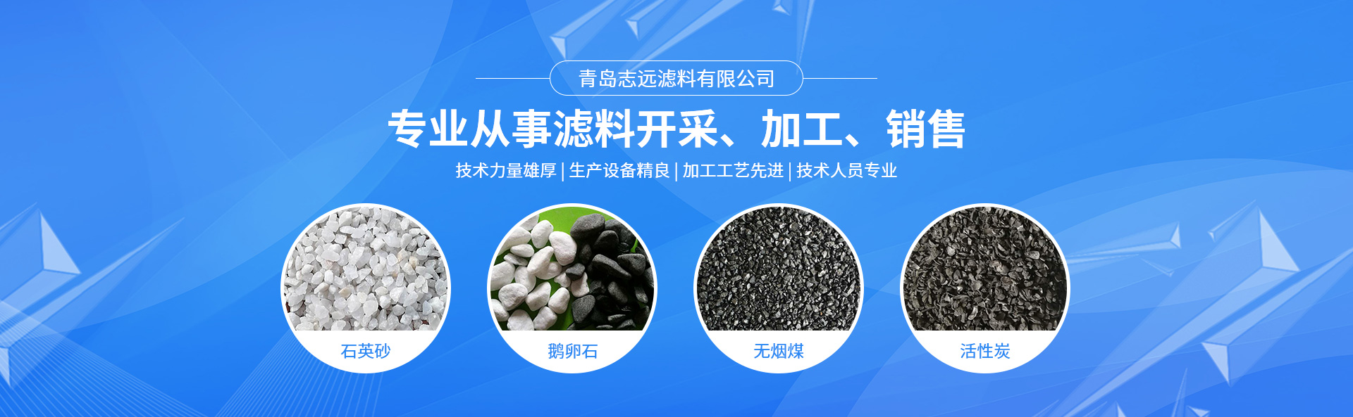 山東濟(jì)寧中源工程機(jī)械有限公司
